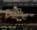루나카지노 먹튀