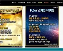마리나베이 먹튀