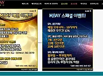 마리나베이 먹튀