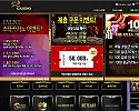 스타카지노 먹튀