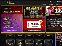 스타카지노 먹튀