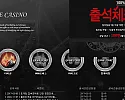 시카고카지노 먹튀 110만원 먹튀!