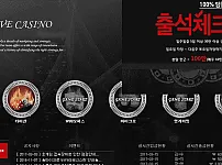 시카고카지노 먹튀 110만원 먹튀!