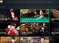 도쿄카지노 먹튀 4.011만원 먹튀!