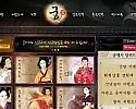 궁카지노 먹튀 780만원 먹튀!