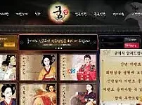 궁카지노 먹튀 780만원 먹튀!