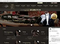 타가카지노 먹튀 143만원 먹튀!