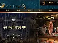 JJ카지노 먹튀 680만원 먹튀!