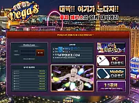 클럽베가스 먹튀 300만원 먹튀!