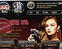 더블유카지노 먹튀 (구)슈퍼리치카지노 먹튀 4600만원!