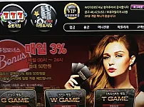 더블유카지노 먹튀 (구)슈퍼리치카지노 먹튀 4600만원!