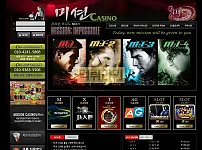 미션카지노 먹튀 192만원 먹튀!