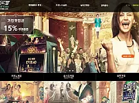 하이클래스카지노 먹튀 3600만원 먹튀!