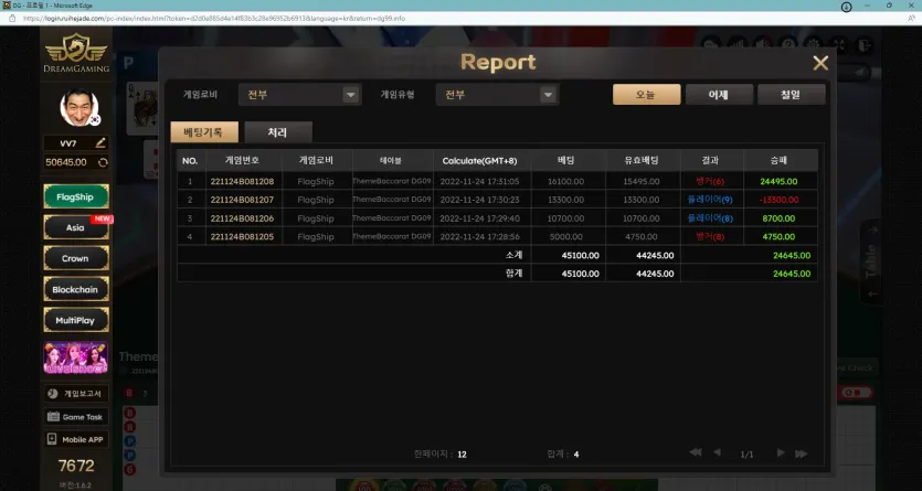 c992da6ba76c8d17d413189a34b4c623_1669282916_6627.webp
