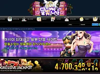 달빛천사 슬롯 먹튀 사이트 -카지노 먹튀 검증,카지노 커뮤니티- [베팅의민족]