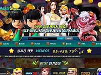아시아 슬롯 먹튀 사이트 -카지노 먹튀 검증,카지노 커뮤니티- [베팅의민족]