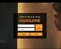 한게임 카지노 먹튀 사이트 -카지노 먹튀 검증,카지노 커뮤니티- [베팅의민족]