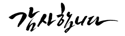 324104495eb3c8dac4798748297644a6_1701766545_3272.webp