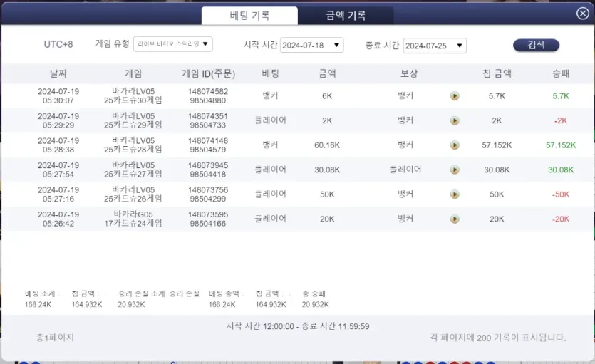 b8b1ee35e1b7961e51a2dda76ae0655b_1721796323_0915.webp