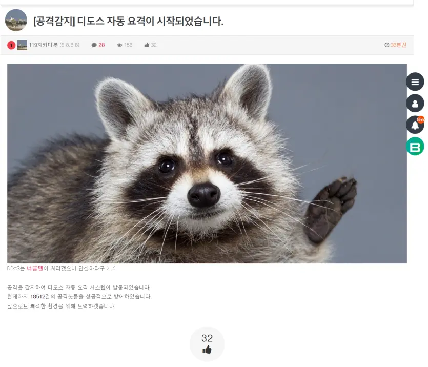796f2177a0e8dee8d44f386b84fac990_1728746774_7784.webp