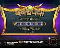슬롯생각 먹튀 2404만 먹튀입니다. 슬롯톡 커뮤 제휴.