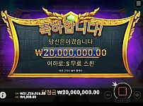 슬롯생각 먹튀 2404만 먹튀입니다. 슬롯톡 커뮤 제휴.