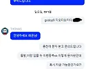 토마스 카지노 대놓고 먹튀 하는곳 조심하세요