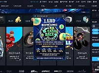 랜드 주소와 먹튀검증