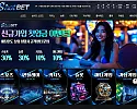 샷벳 먹튀 없이 원화와 USDT 고액입금 가능한 메이저사이트