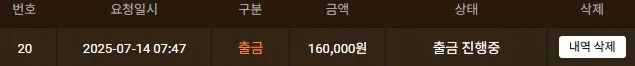 6a3761cf64de99425df93821d26f6aa8_1752446935_5867.webp