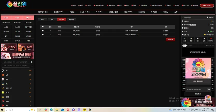 23676ac625aeaf427421530304c19f1a_1752425573_5313.webp
