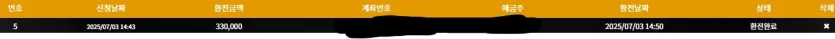 453598716cfa8f1a73c514fb2c444b91_1751531790_3593.webp