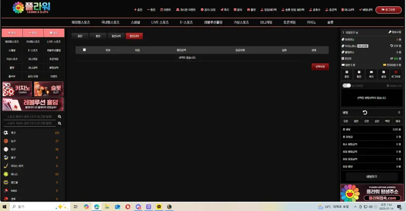 df8fe6c5a1908fc1ee76dd8287dcab77_1752505895_7165.webp