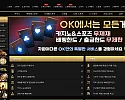 OK카지노