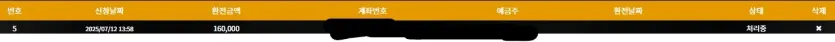 f6512ab8bead5dc3b94f4879179a0f52_1752296897_4437.webp