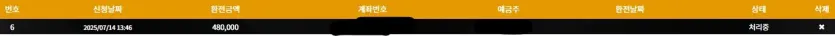 f66beaa82422d2d2779f3e0a3b34b659_1752491937_8229.webp