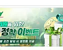 리오카지노, 아벤계열의 신흥 강자