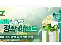 리오카지노, 아벤계열의 신흥 강자