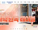 우라칸 카지노 주소와 먹튀 검증