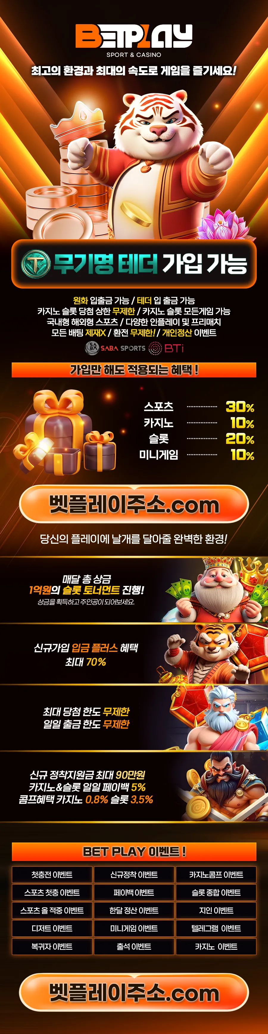 aa6959fb174bfacee58a5a8a4bd9bf3d_1757942191_141.webp