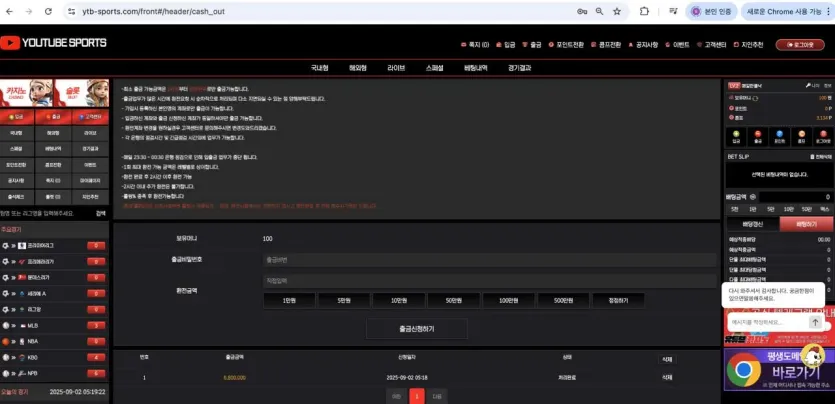 fdb8c6cbaa95dc5955484796ed90b250_1756760471_9745.webp