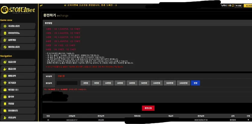 b2d5690f136db6482c7a1208bf2efabb_1759705016_2785.webp