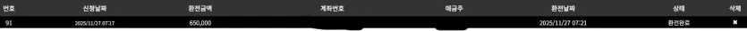 051c4a276db4dafc6ddceb477515c4ee_1764206751_4777.webp