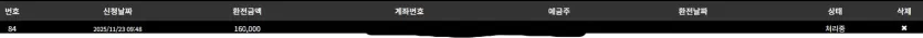 11ee15ac42107dece6fce7f88bdcab55_1763861242_7769.webp