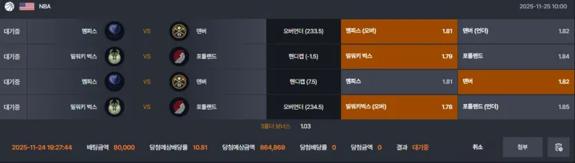 494e27494779034d05b1f58069e734df_1763980078_6084.webp