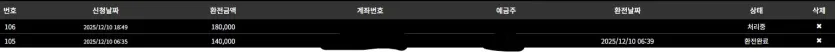 bef00d04d79c413740308546375ac65b_1765362091_1563.webp
