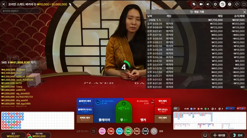 b45ee34e62a1354ecfa8b9b06f5beddc_1767269403_4738.webp