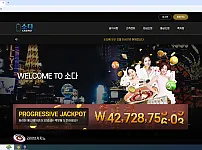 소다(soda) 먹튀 사이트 신고합니다