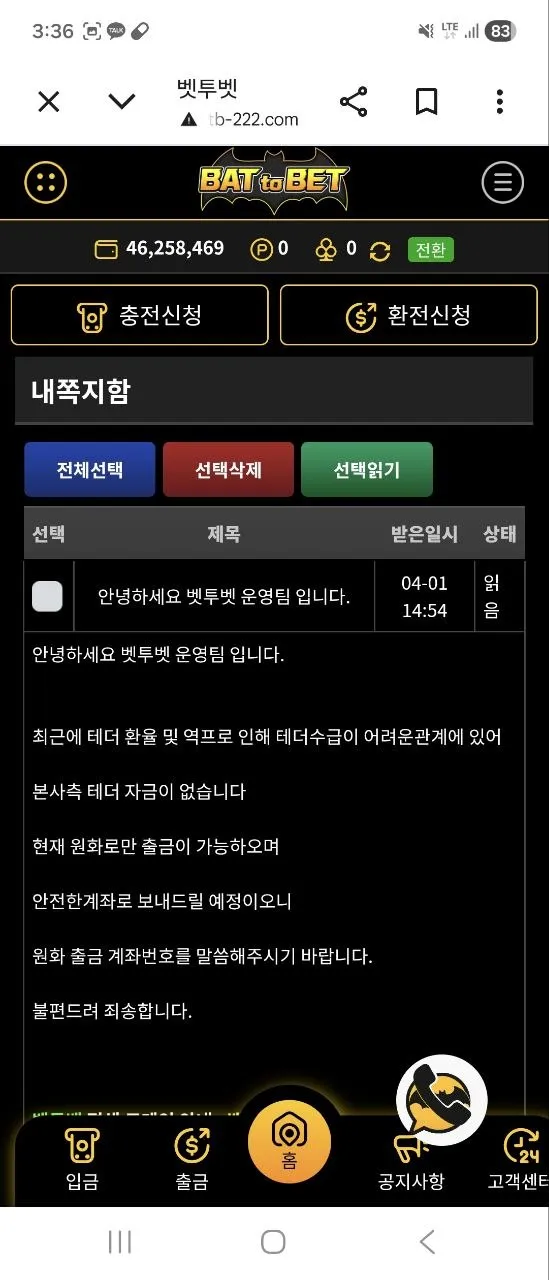 2ed09e44ec88b576a9063e470ce08a52_1775132097_758.webp