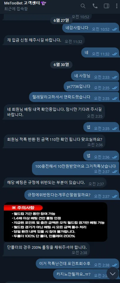 a010d185aa7769865180b9e72b1287e2_1782804633_6373.webp
